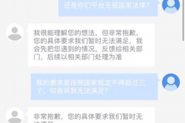 长武融资清欠服务